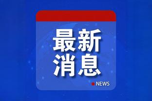 球迷向场地内投掷饮料瓶，湖南湘涛主场被足协予以警告