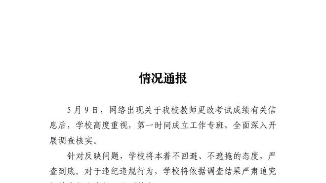 反家暴活动家：格林伍德事件不是一场关于包容的游戏