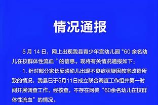 足球报：前女足国脚陈瑾瑜担任亚运火炬手，一家三口全是足球人