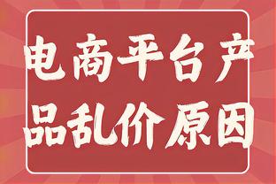 克洛普：周中欧战周末12:30开球是犯罪 萨拉赫未来不由我来决定